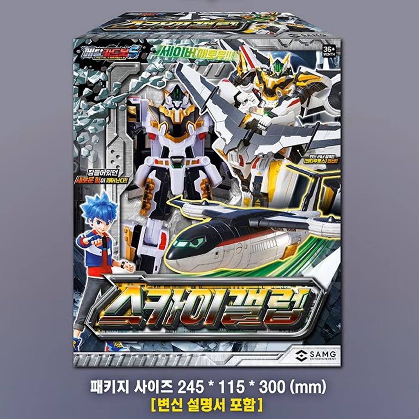 メタルカードボットS スカイギャラップ 変形ロボット コレクターズアイテム 韓国限定 玩具 オタク向け トランスフォーム 重機型ロボット