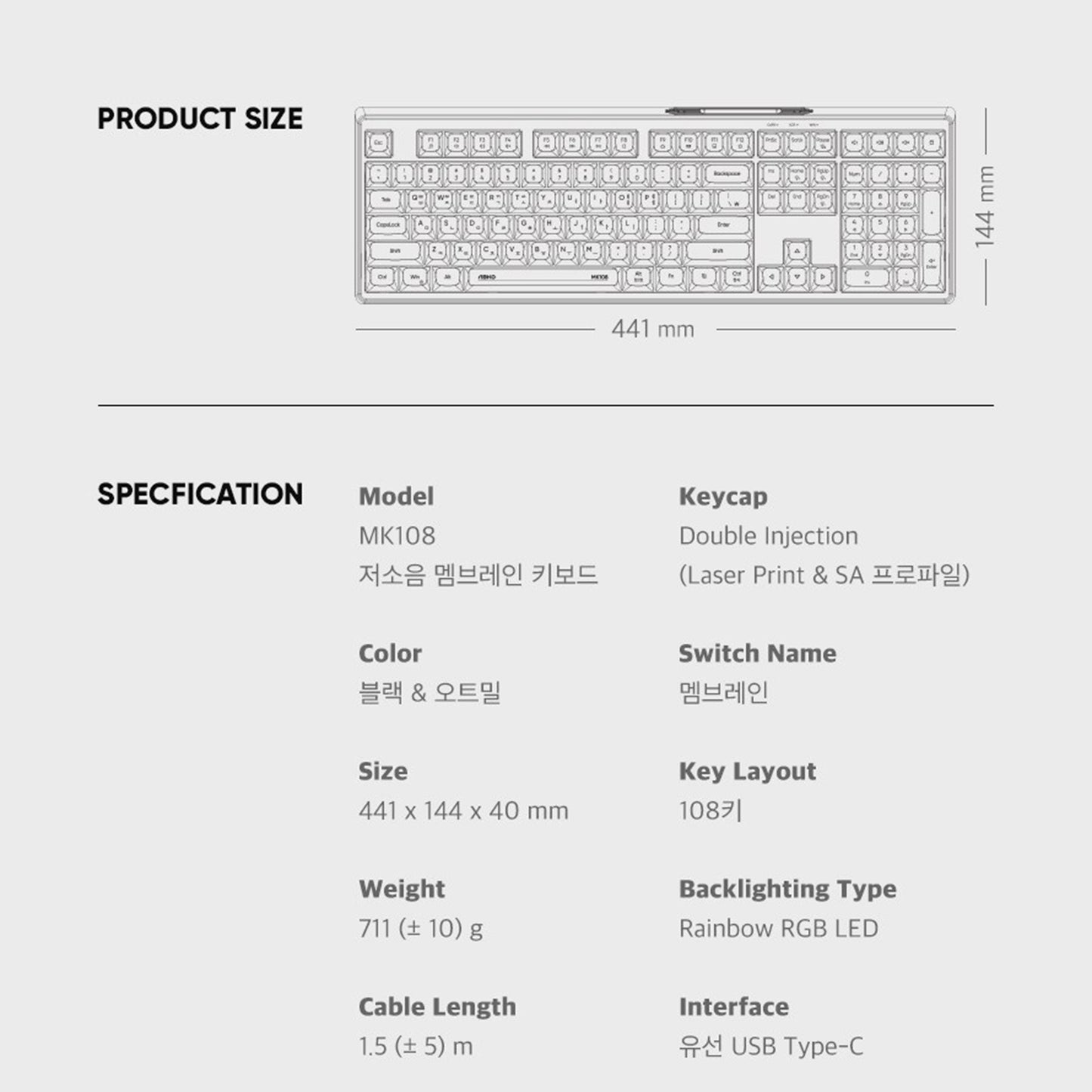 ABKO 韓国語 ゲーミングキーボード メンブレン 有線 108キー LEDバックライト付き スタイリッシュデザイン (オートミール)