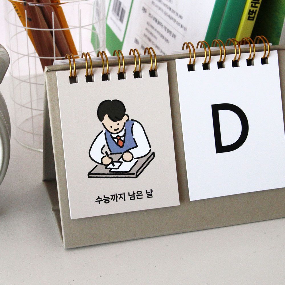 ジャムスタジオ 韓国 D-Day カウントダウン カレンダー 記念日や大切な日の管理に 2色展開(Black/Brown)