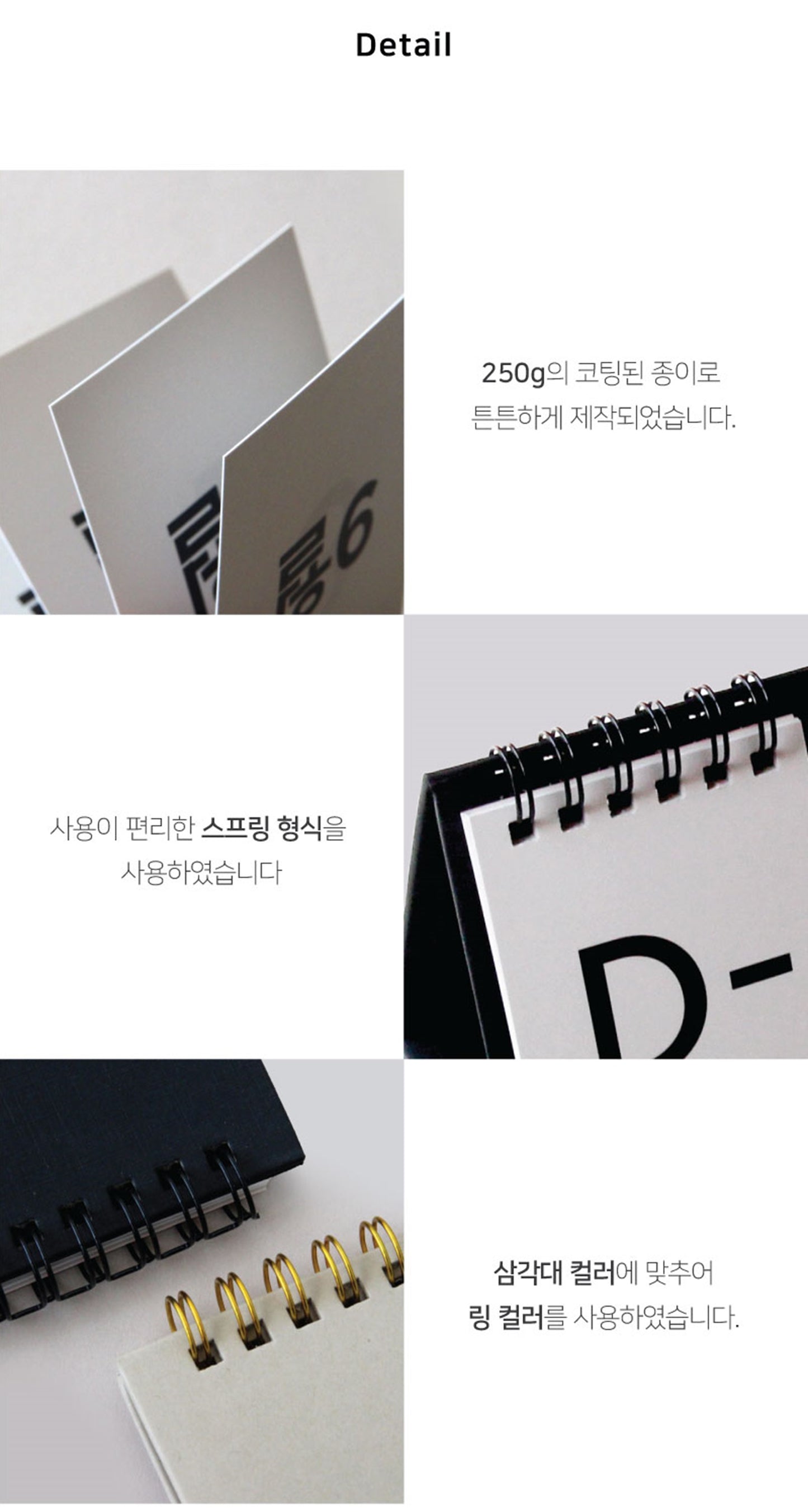 ジャムスタジオ 韓国 D-Day カウントダウン カレンダー 記念日や大切な日の管理に 2色展開(Black/Brown)