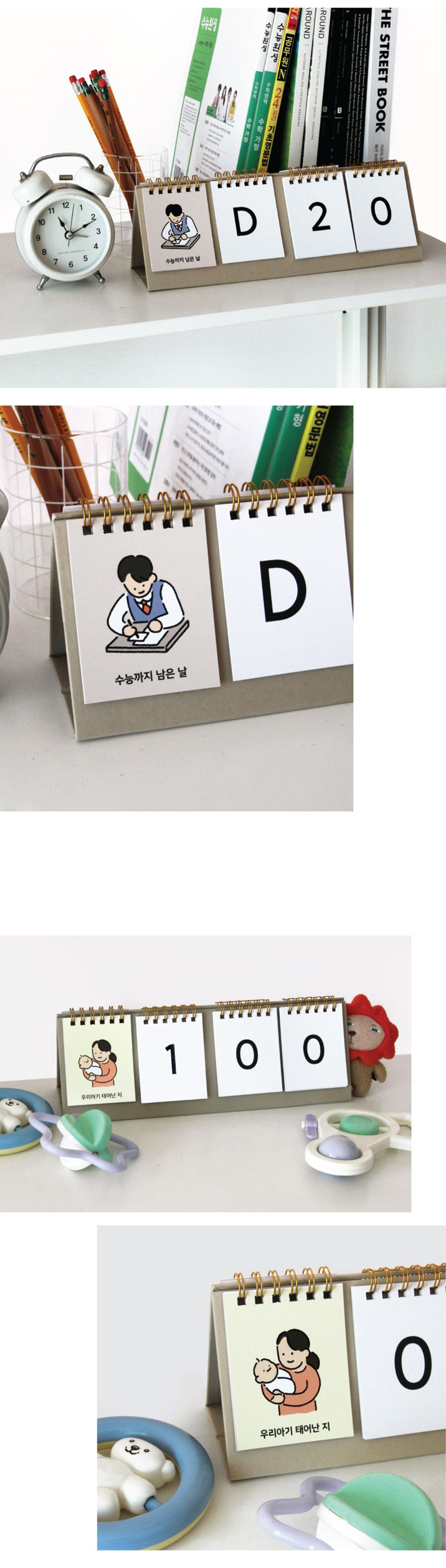 ジャムスタジオ 韓国 D-Day カウントダウン カレンダー 記念日や大切な日の管理に 2色展開(Black/Brown)