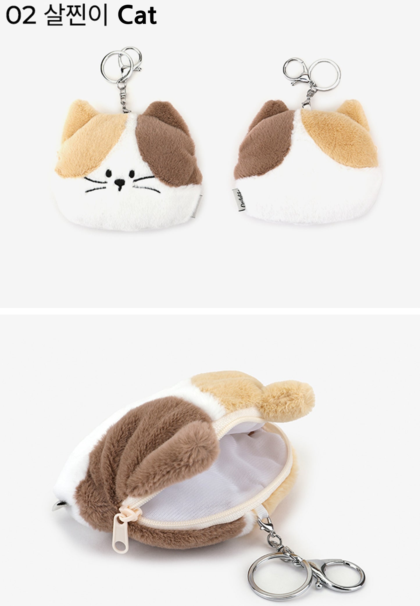 韓国 犬 猫 キャラクター ぬいぐるみ ポーチ キーリング付き 小物入れ ミニ財布 コインケース かわいい 全2種