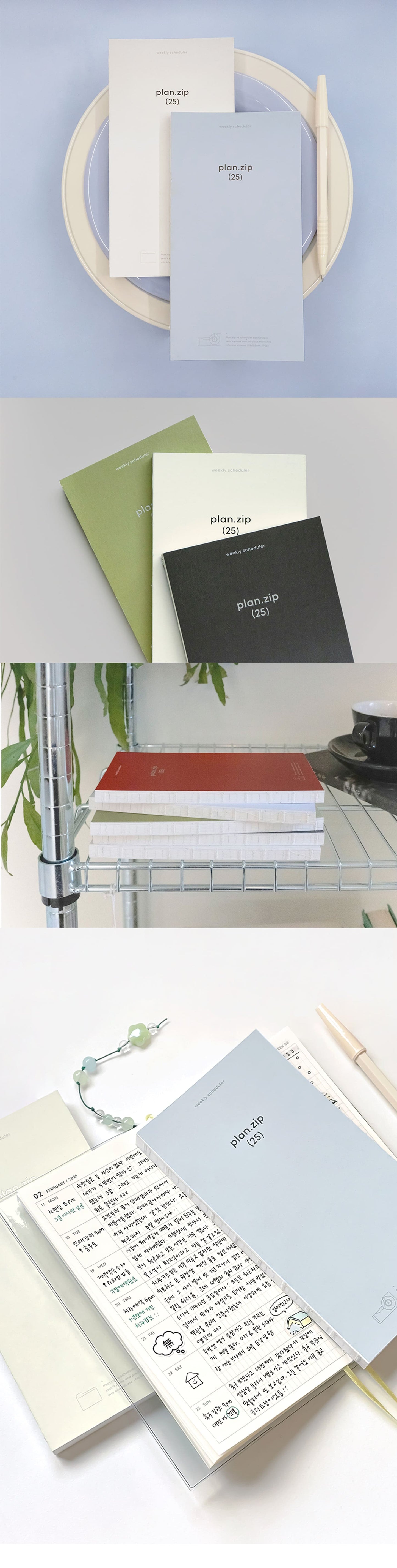 Be on D 2025 手帳 韓国 ウィークリー メモ付きシンプルスケジュール帳 プランジップ 透明PVCカバー ペンホルダー 5色展開 スリムで洗練されたデザイン