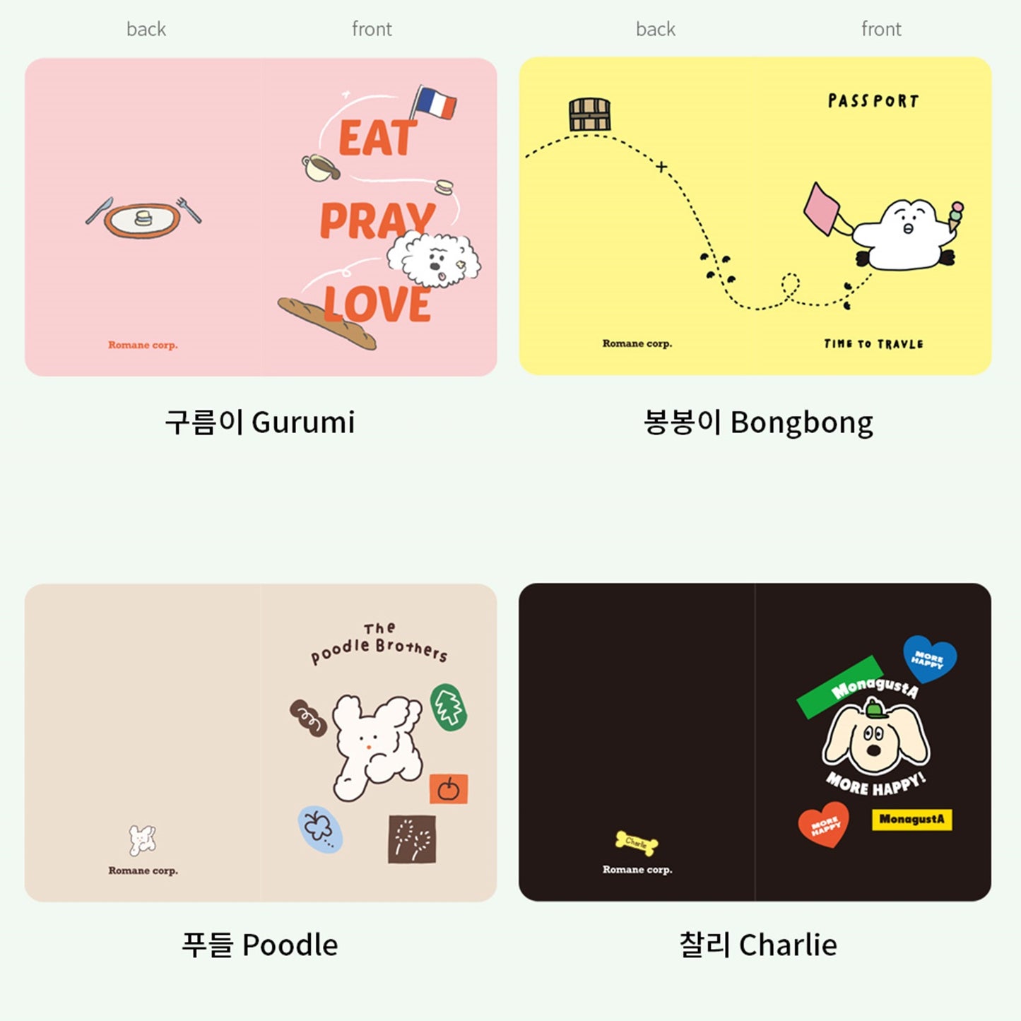 ブランチブラザー パスポートケース 韓国 かわいい キャラクター ブランド (10種類のキャラクター)