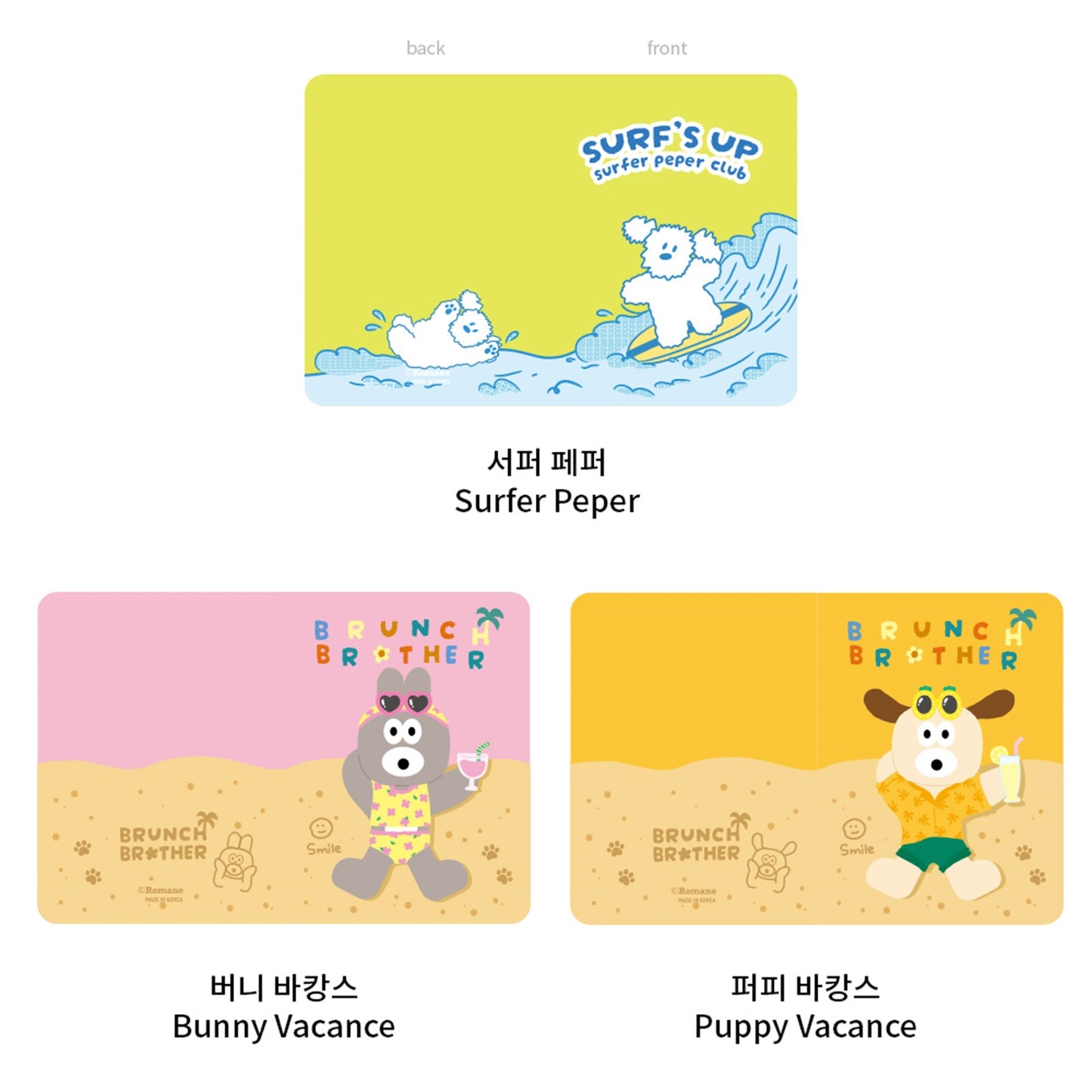 ブランチブラザー パスポートケース 韓国 かわいい キャラクター ブランド (10種類のキャラクター)