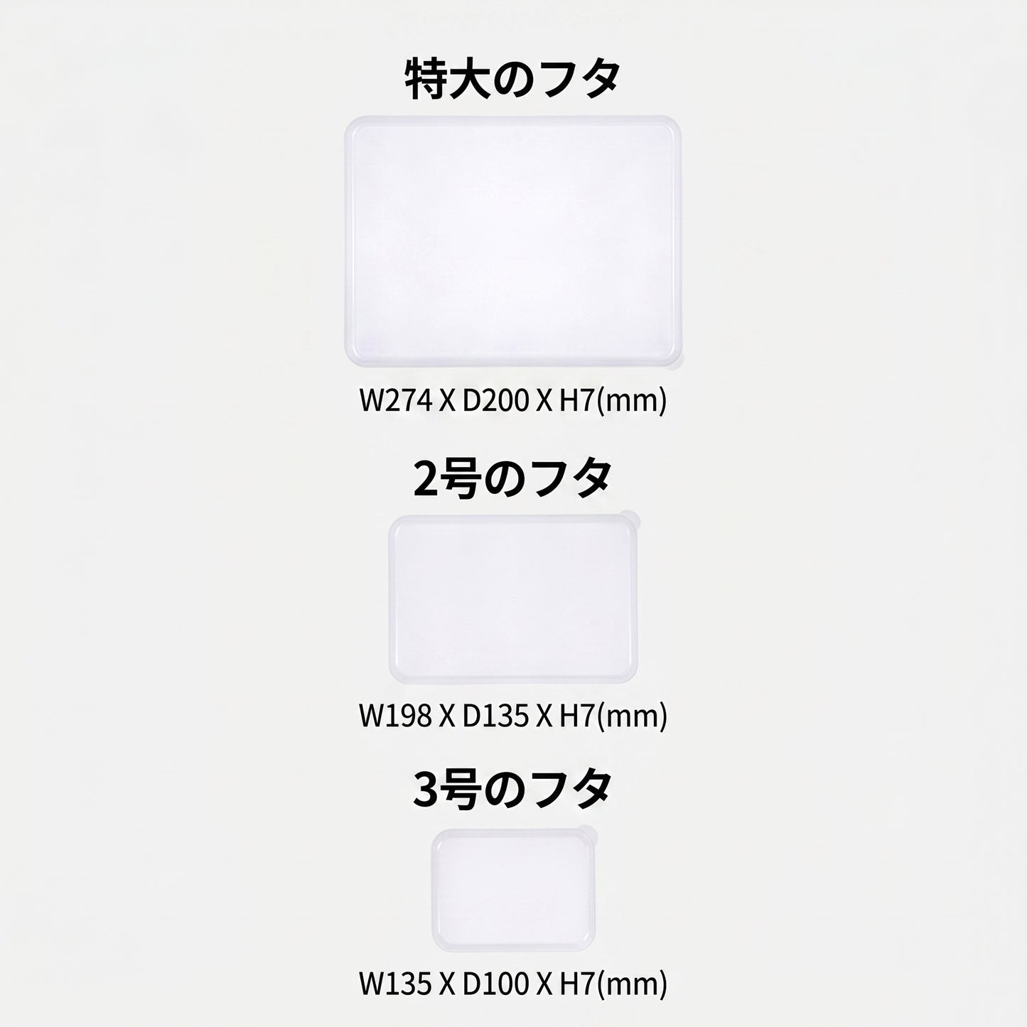【お客様専用ページ】シリクック (Silicook) フタ単体 カスタムセット (半透明・計15枚)
