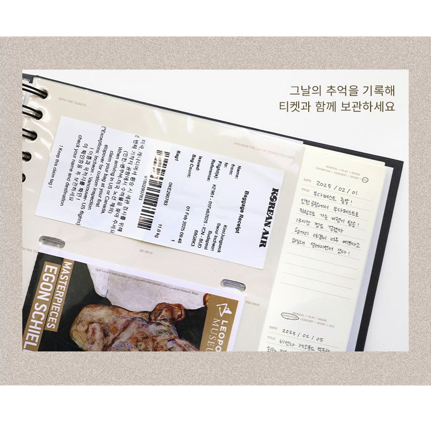 Be on D 韓国 チケットホルダー チケット収納 アルバム 記念 チケットファイル メモ付き コンサート 映画 航空券 スクラップブック