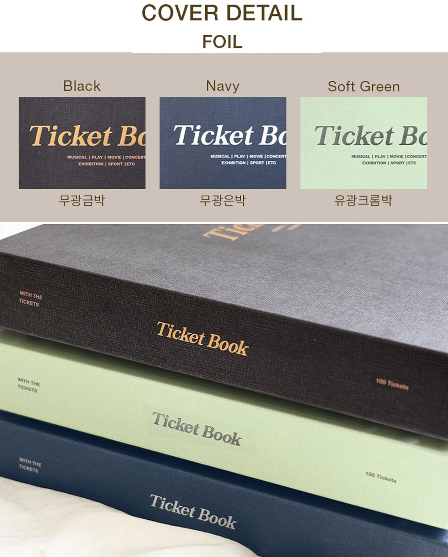 Be on D 韓国 チケットホルダー チケット収納 アルバム 記念 チケットファイル メモ付き コンサート 映画 航空券 スクラップブック