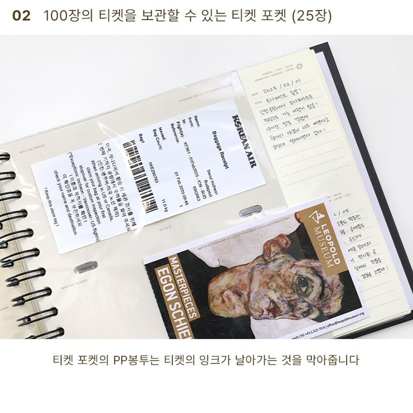 Be on D 韓国 チケットホルダー チケット収納 アルバム 記念 チケットファイル メモ付き コンサート 映画 航空券 スクラップブック