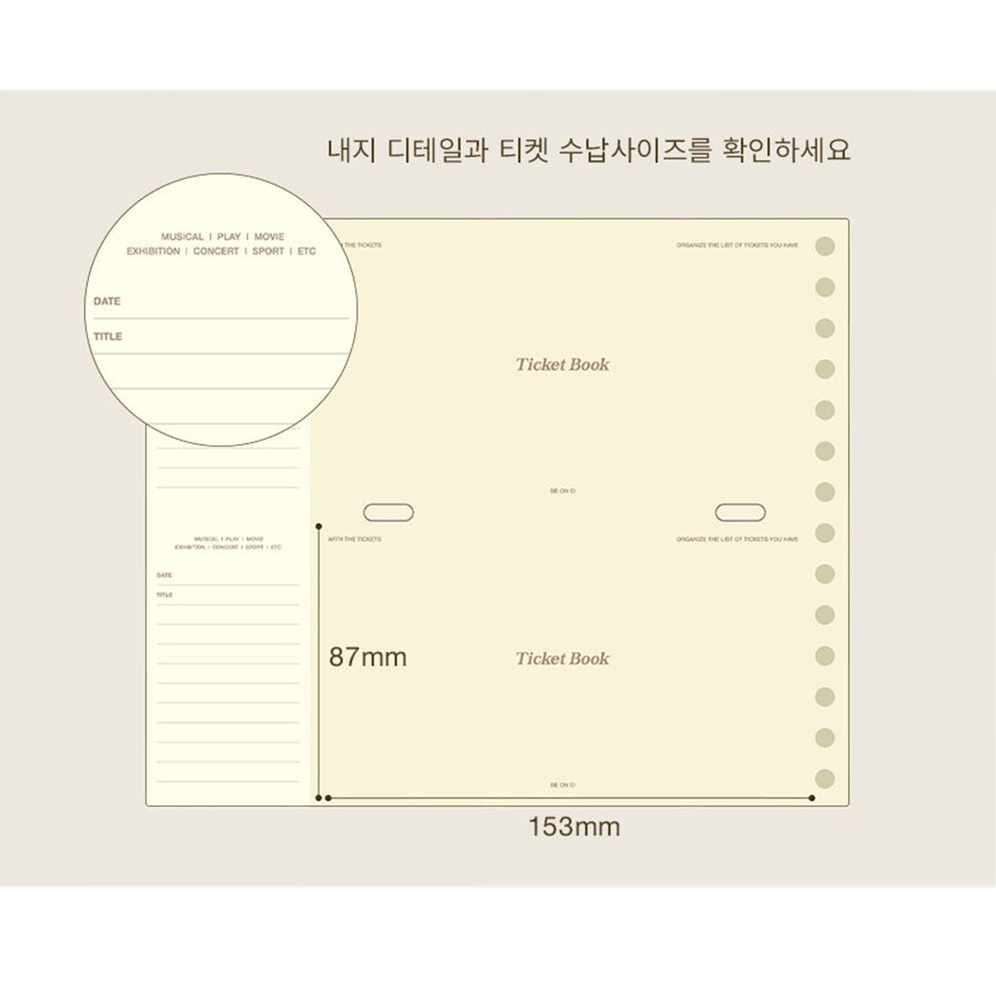 Be on D 韓国 チケットホルダー チケット収納 アルバム 記念 チケットファイル メモ付き コンサート 映画 航空券 スクラップブック