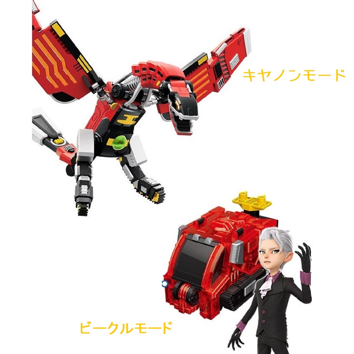 メカードボールキャノンワイルダー 韓国変身ロボットキヤノンモードビークルモード Mecard Ball Cannon Wilder