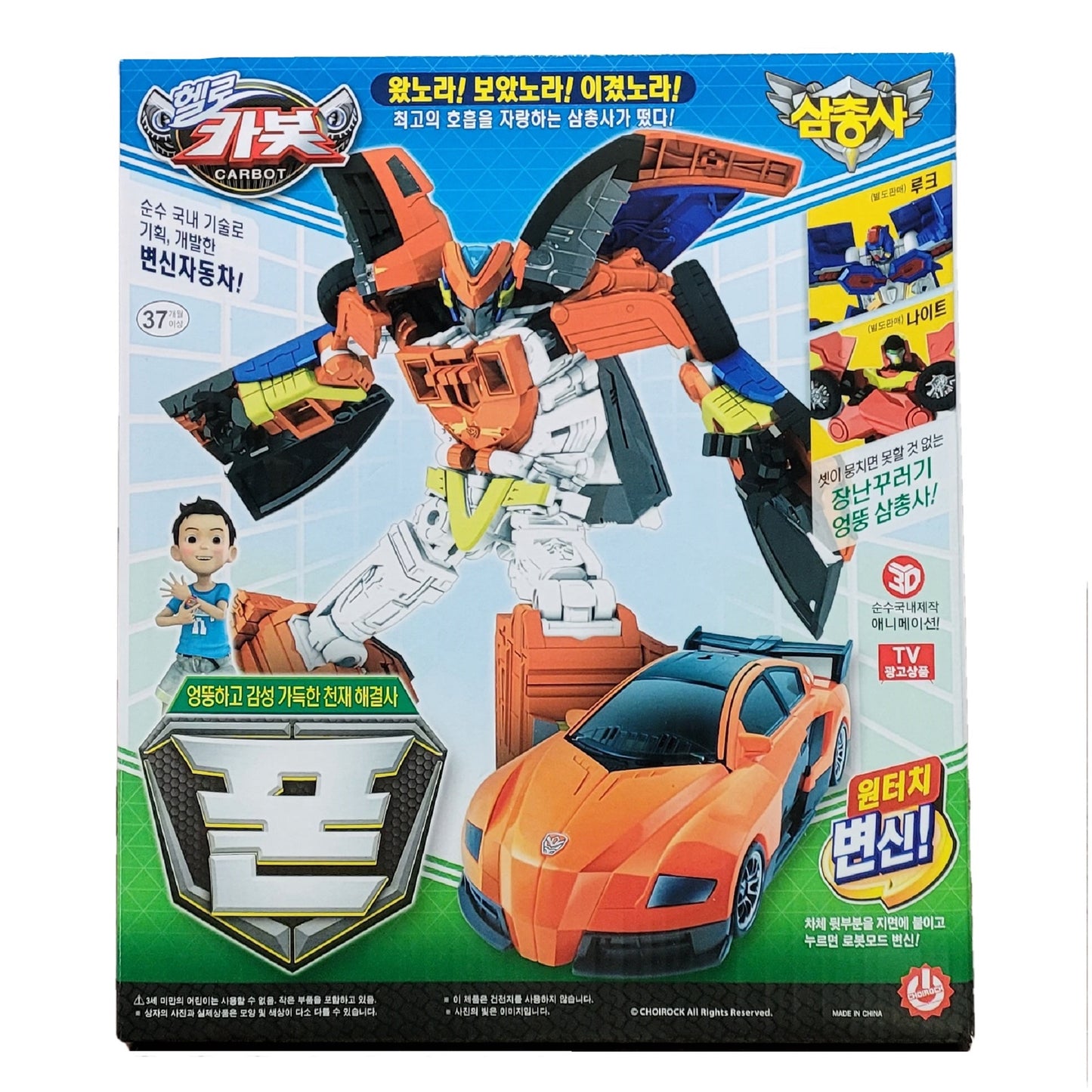 ハローカーボット ポーン 変身 おもちゃロボット玩具 アクションフィギュア Hello Carbot Pawn