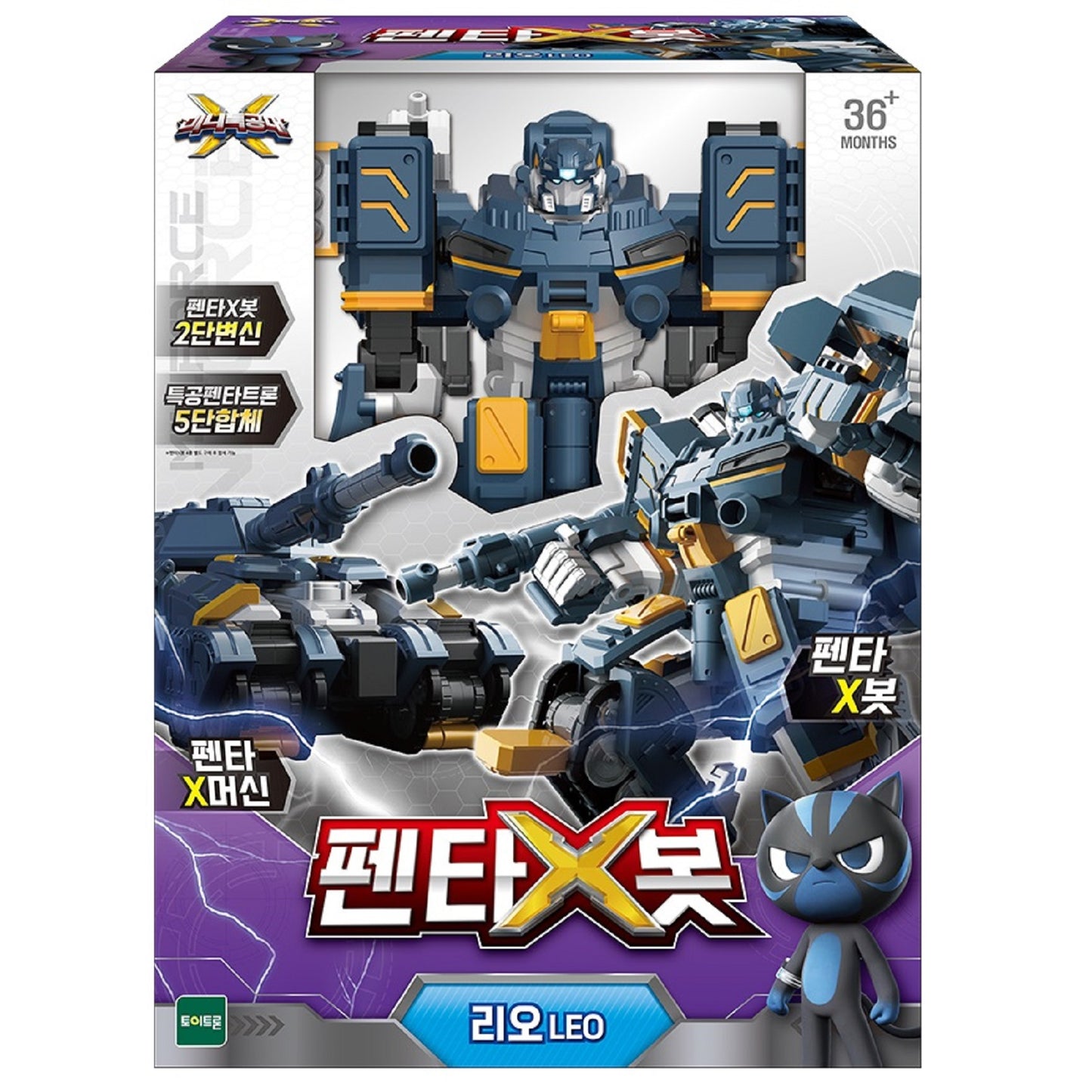 ミニ特攻隊 X ミニフォース ペンタXボット ボルト サミー ルーシー マックス レオ 変身ロボット