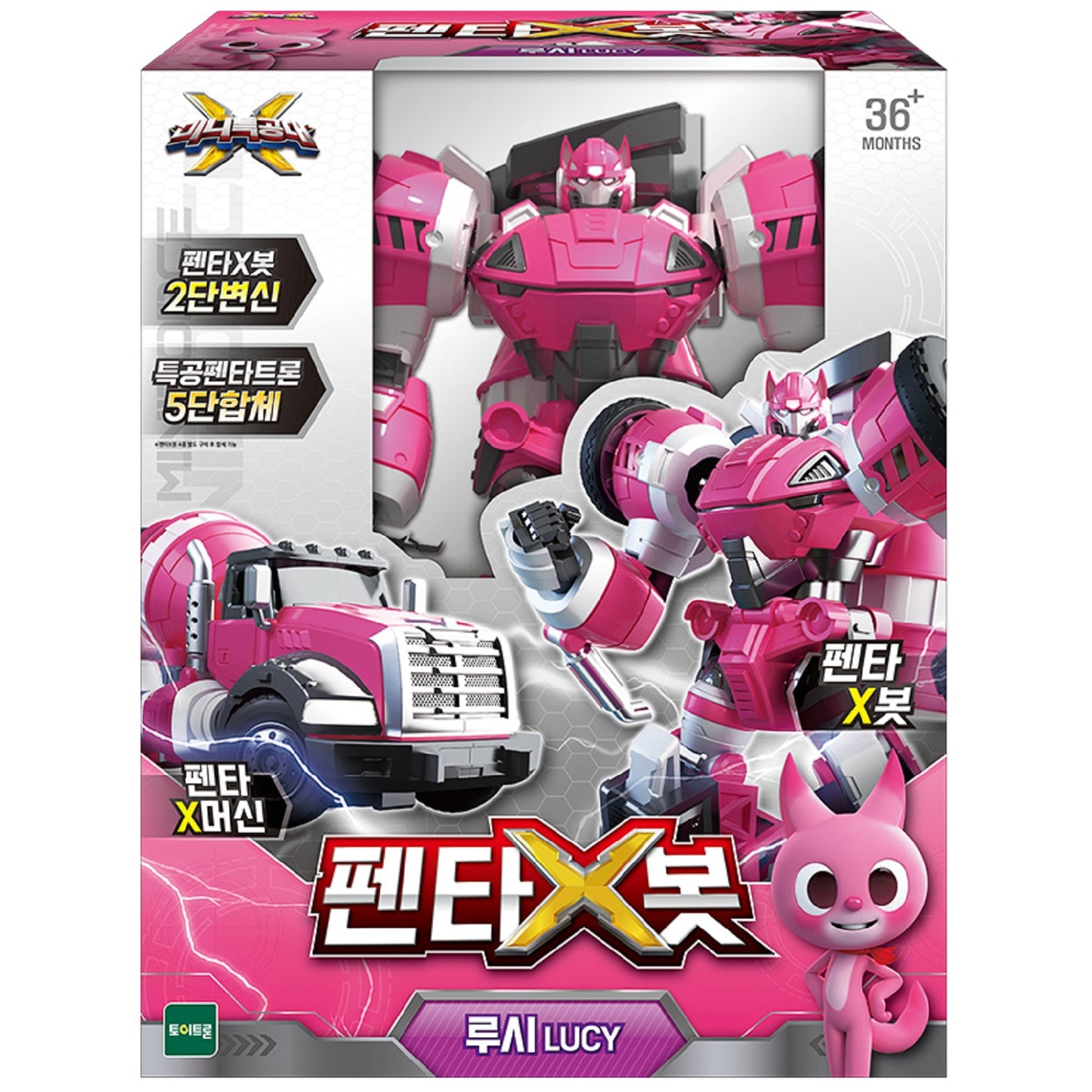 ミニ特攻隊 X ミニフォース ペンタXボット ボルト サミー ルーシー マックス レオ 変身ロボット