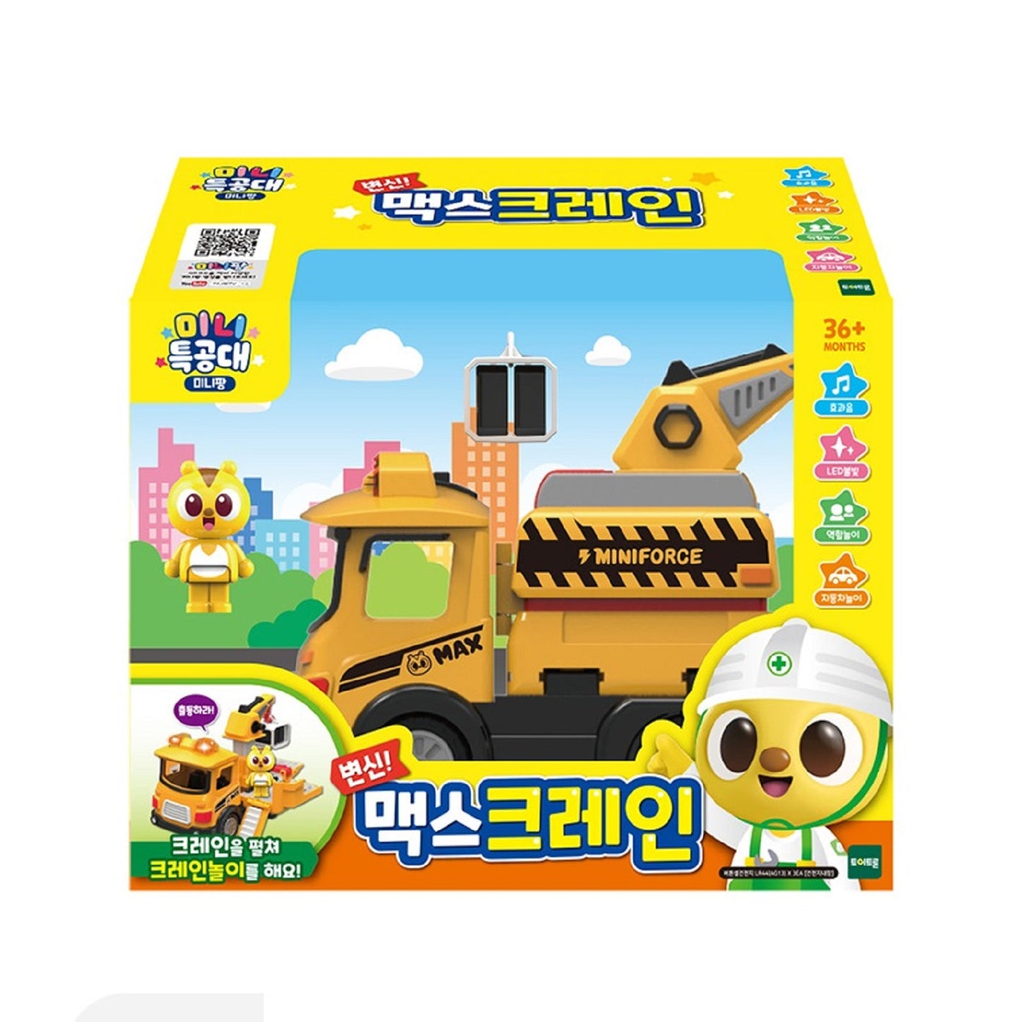 ミニ特攻隊 ミニフォース ミニパン変身ビヒクル ボルト サミー ルーシー マックス レオ