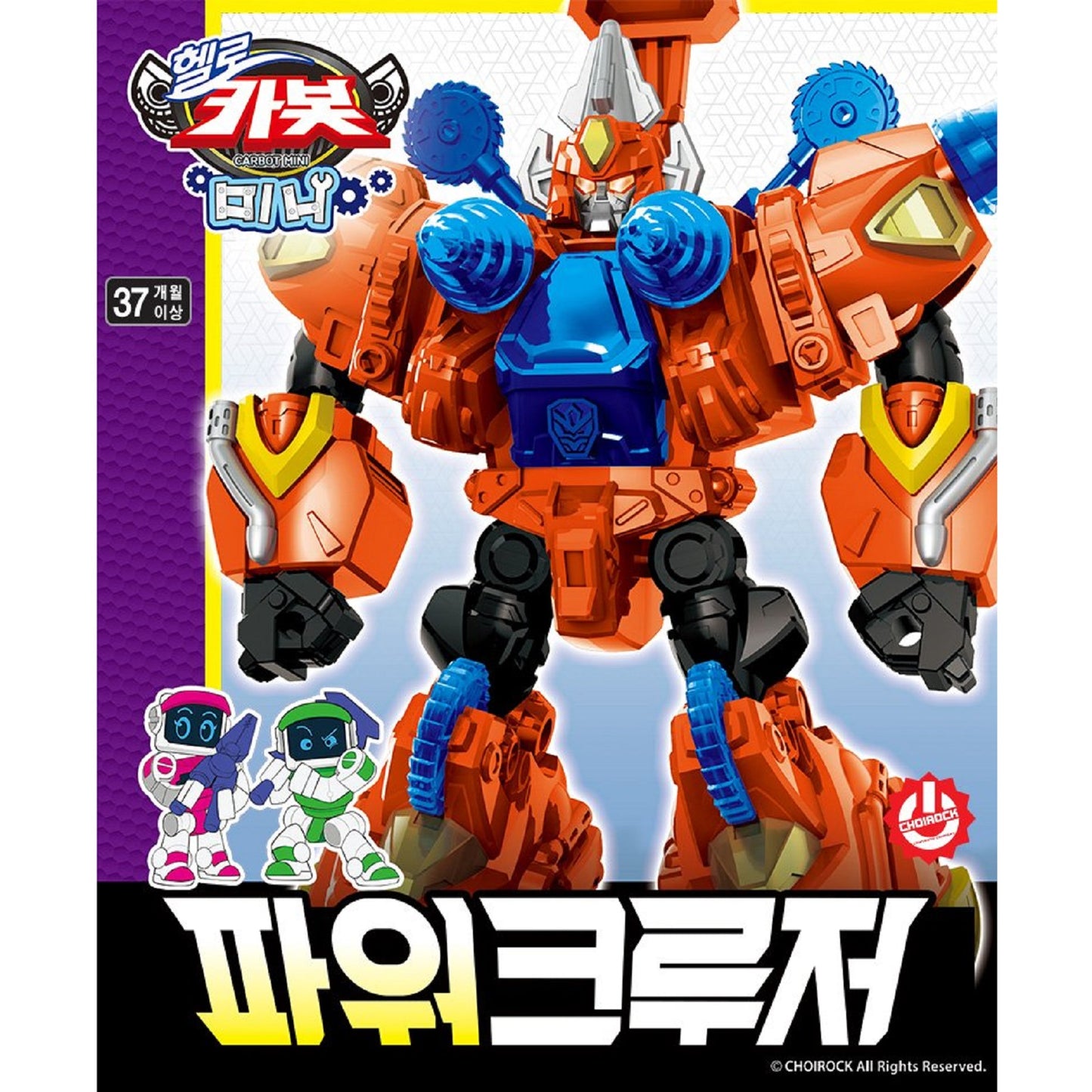 ハローカーボット ミニパワークルーザー 韓国変身ロボット