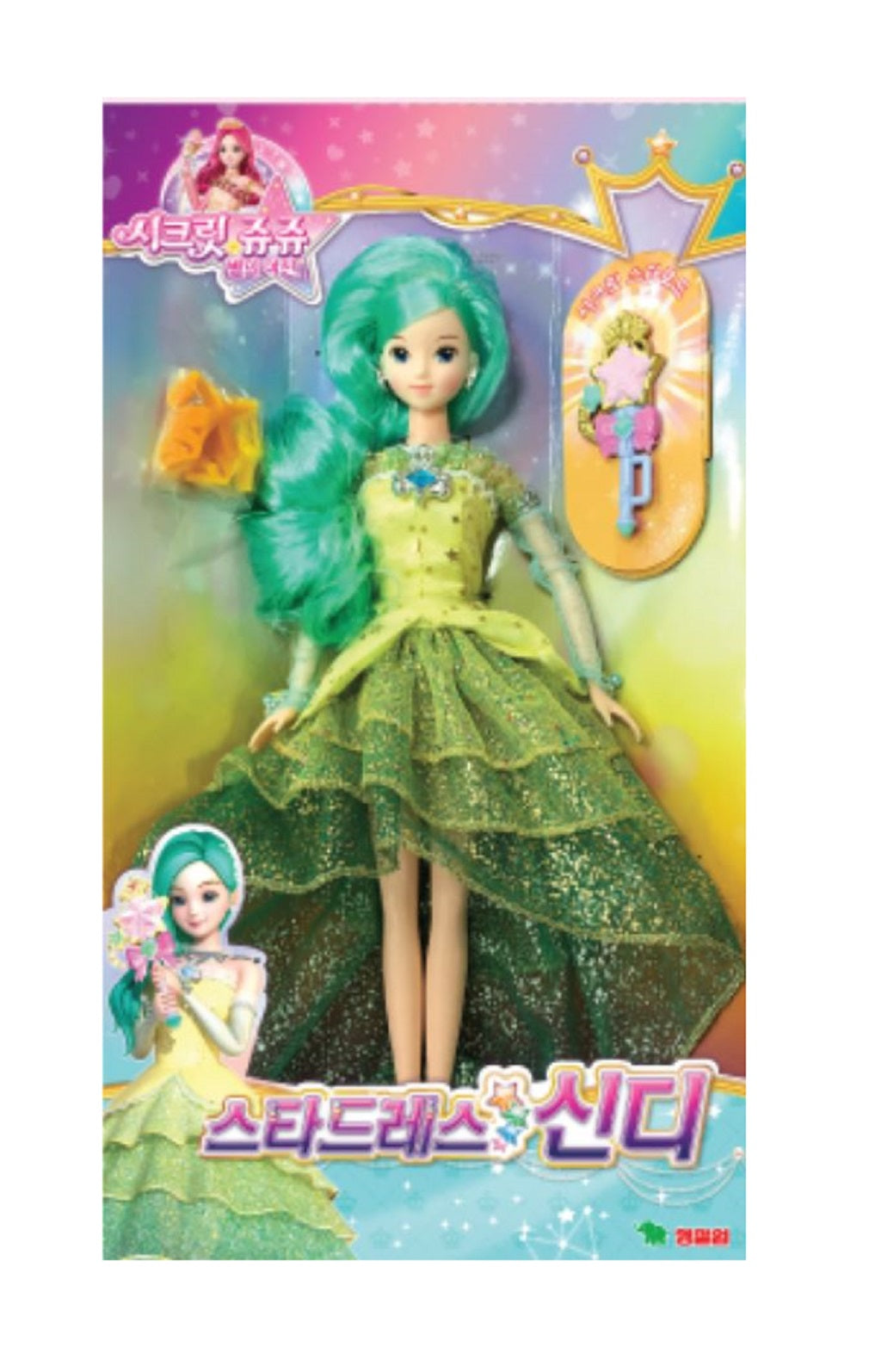 シークレット ジュジュ スタードレスシンディ 星の女神韓国キャラクター人形 おもちゃ