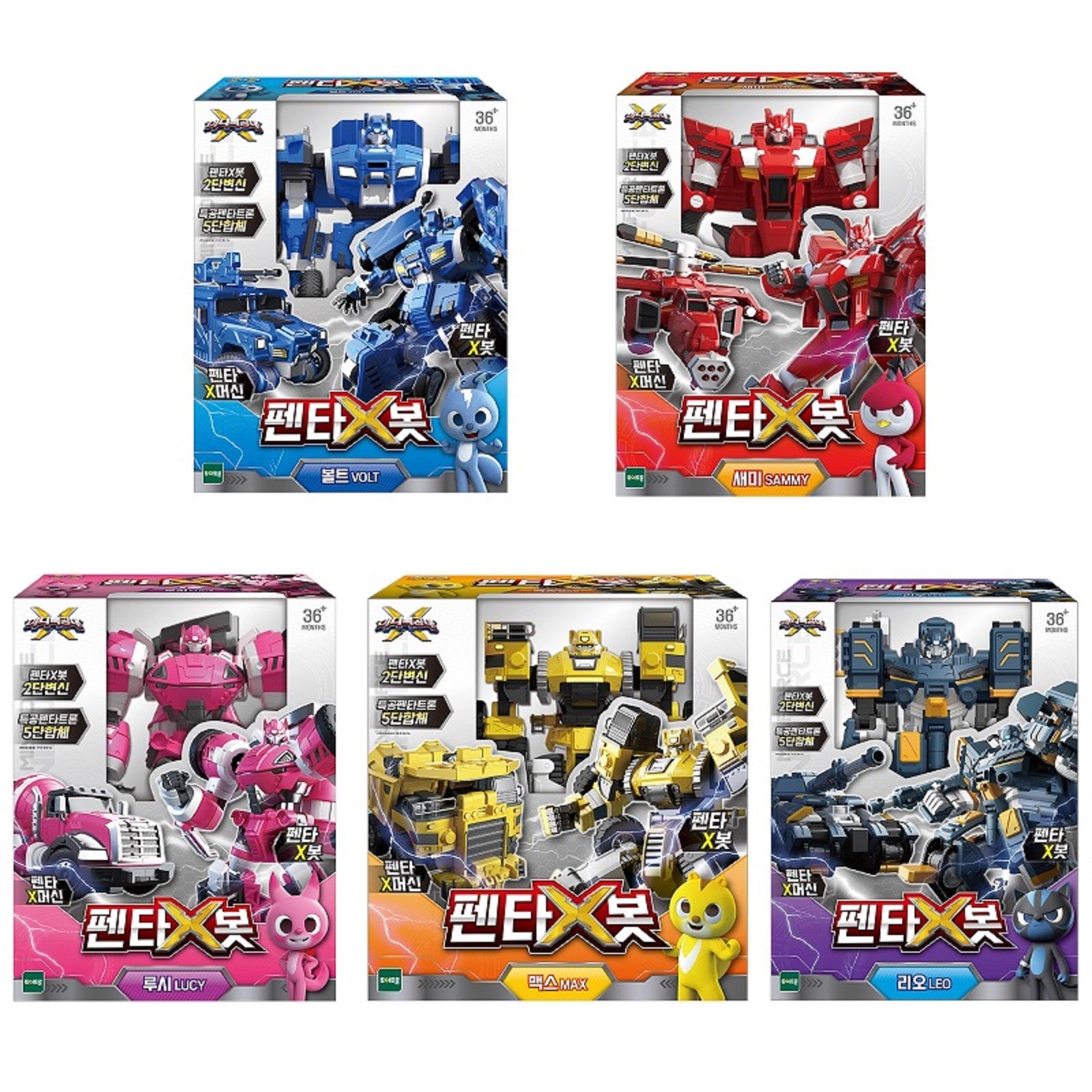 ミニフォースX ミニ特攻隊X 5体合体 ペンタトロン 中国版 (検