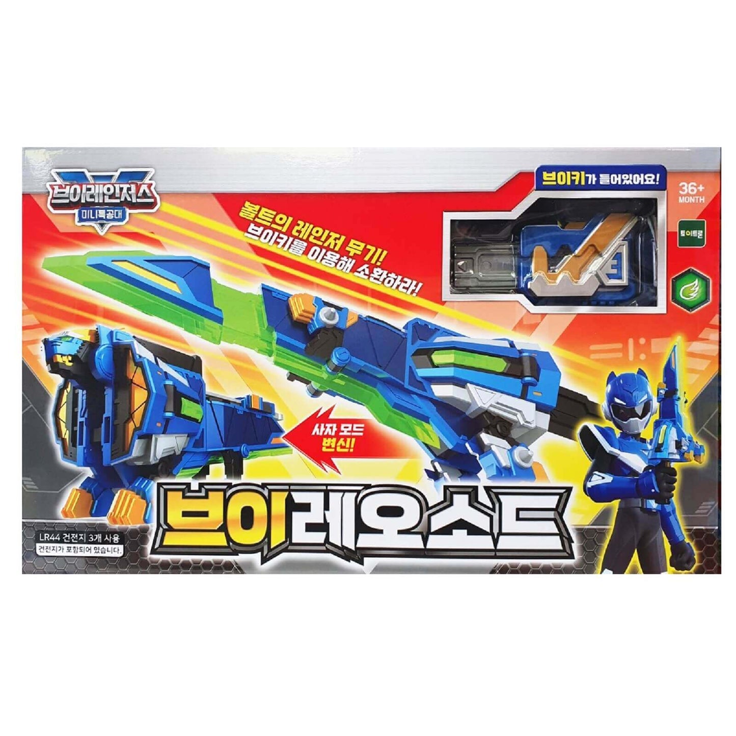 ミニ特攻隊 ミニフォース Vレオソード ライオン変身ロボット玩具ブイレンジャーズシリーズ Miniforce V Leo Sword