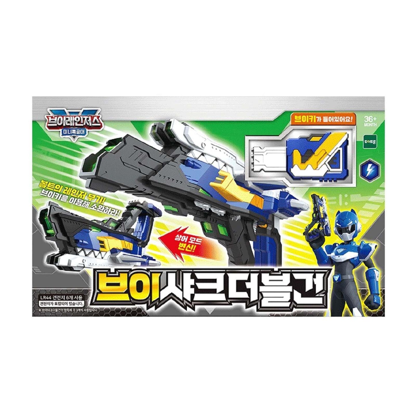 ミニ特攻隊 ミニフォース ブイシャクダブルガン Vシャクダブルガン変身武器玩具ブイレンジャーズシリーズ Miniforce V Shark Double Gun