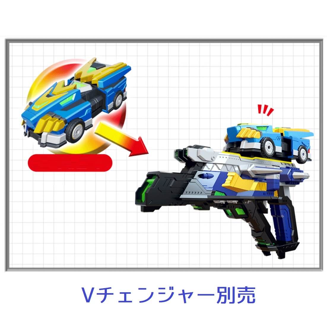 ミニ特攻隊 ミニフォース ブイシャクダブルガン Vシャクダブルガン変身武器玩具ブイレンジャーズシリーズ Miniforce V Shark Double Gun