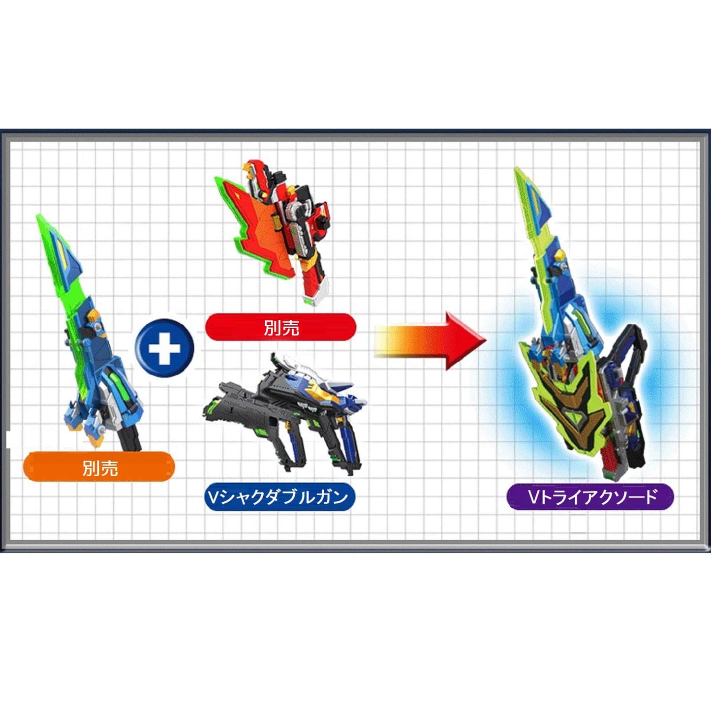 ミニ特攻隊 ミニフォース ブイシャクダブルガン Vシャクダブルガン変身武器玩具ブイレンジャーズシリーズ Miniforce V Shark Double Gun