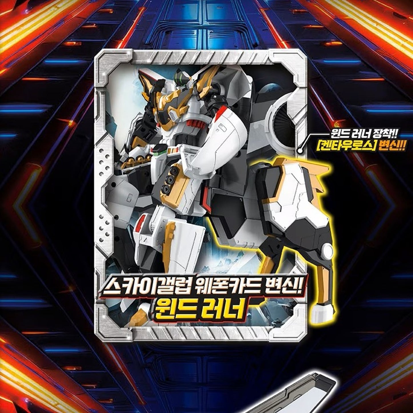 メタルカードボットS スカイギャラップ 変形ロボット コレクターズアイテム 韓国限定 玩具 オタク向け トランスフォーム 重機型ロボット