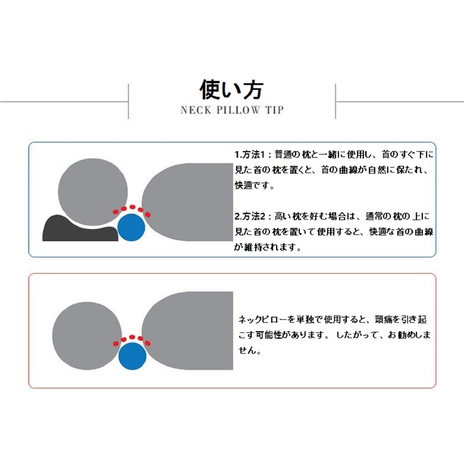 韓国 首 枕 コレクション