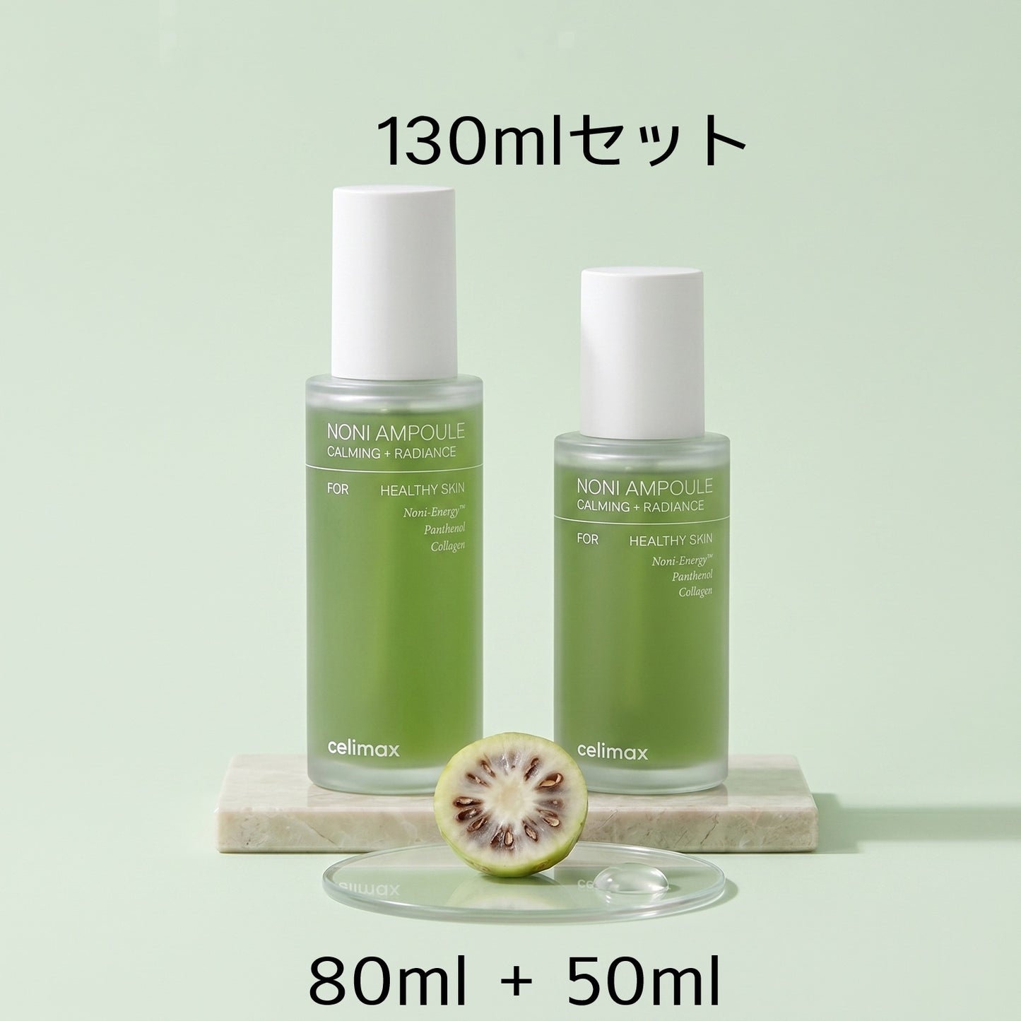 セリマックス ノニエネルギーアンプル 130mlセット (80ml+50ml) 美容液 ノニアンプル 肌荒れケア 保湿 韓国コスメ 正規品