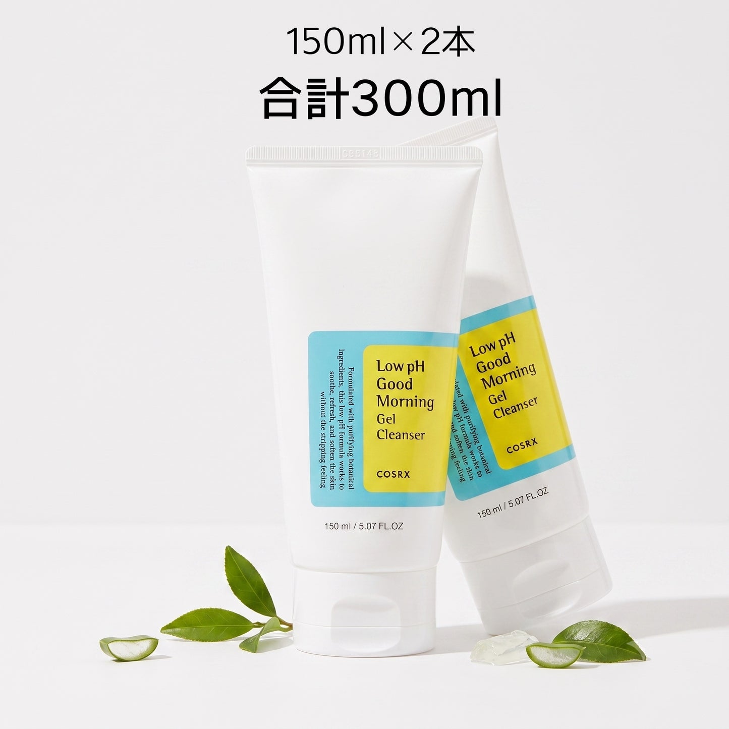 COSRX コスアールエックス 弱酸性 グッドモーニング ジェルクレンザー 合計300ml 150ml×2本 洗顔ジェル ジェル洗顔 洗顔料 韓国コスメ