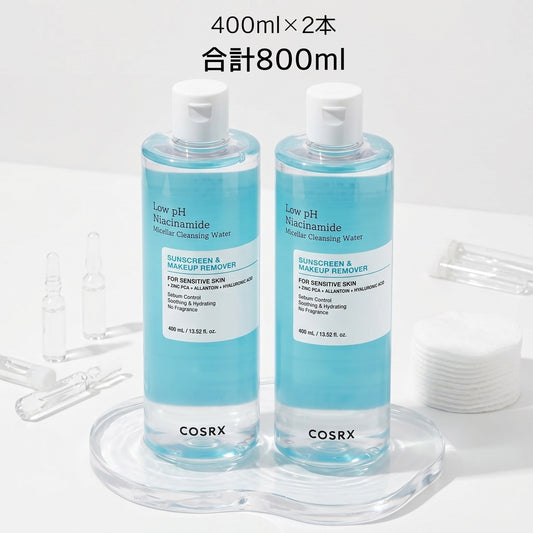 COSRX コスアールエックス 弱酸性 ナイアシンアミド ミセラークレンジングウォーター 合計800ml 400ml×2本 メイク落とし 化粧落とし 大容量 韓国コスメ