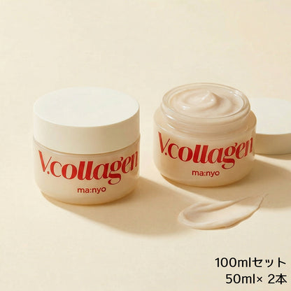 Manyo マニョ Vコラーゲンハートフィットクリーム 100mlセット (50ml×2本) フェイスクリーム 保湿 ハリツヤ ヴィーガン 韓国コスメ 正規品