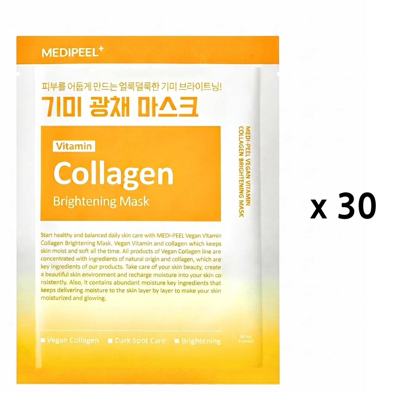 メディピール  コラーゲン マスクパック 30枚セット フェイスパック 韓国コスメ 透明感 肌荒れケア 毛穴ケア スキンケア シートマスク デイリーマスク