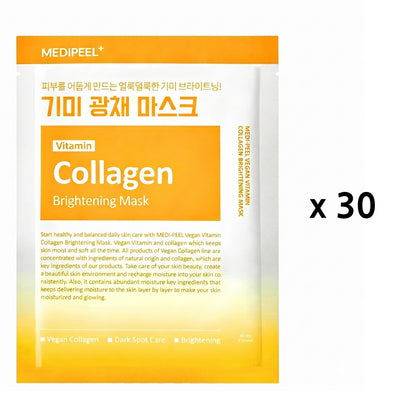 メディピール  コラーゲン マスクパック 30枚セット フェイスパック 韓国コスメ 透明感 肌荒れケア 毛穴ケア スキンケア シートマスク デイリーマスク