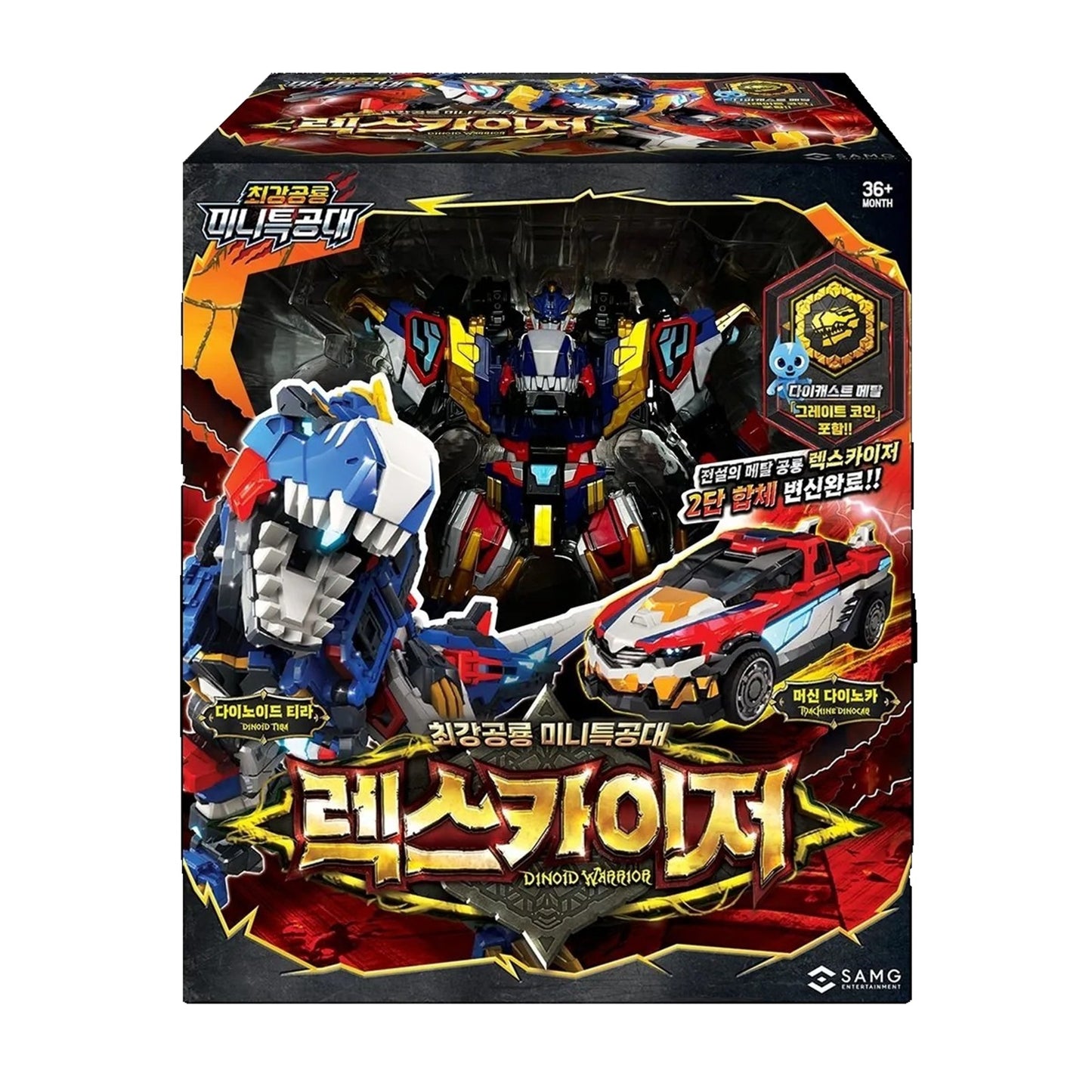 ミニ特攻隊 ミニフォース レックスカイザー 韓国 変形ロボットおもちゃ ティラノサウルスからロボットへ合体変形！ミニカー付き