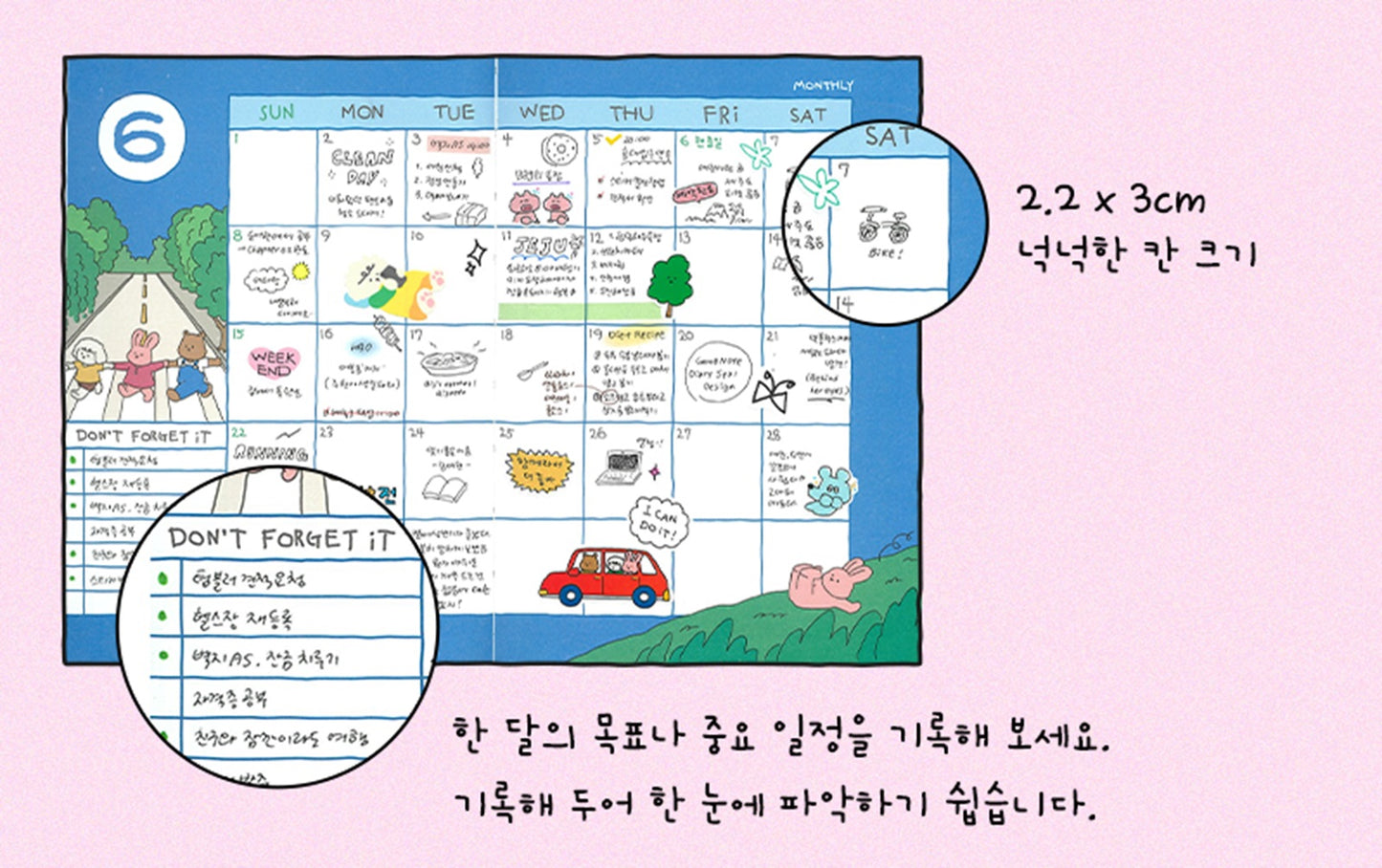 デイリーライク 2025 マイバーディ ダイアリー 韓国 手帳 スケジュール帳 ダイアリー システム手帳 マンスリー ウィークリー 手帳 日付表示あり