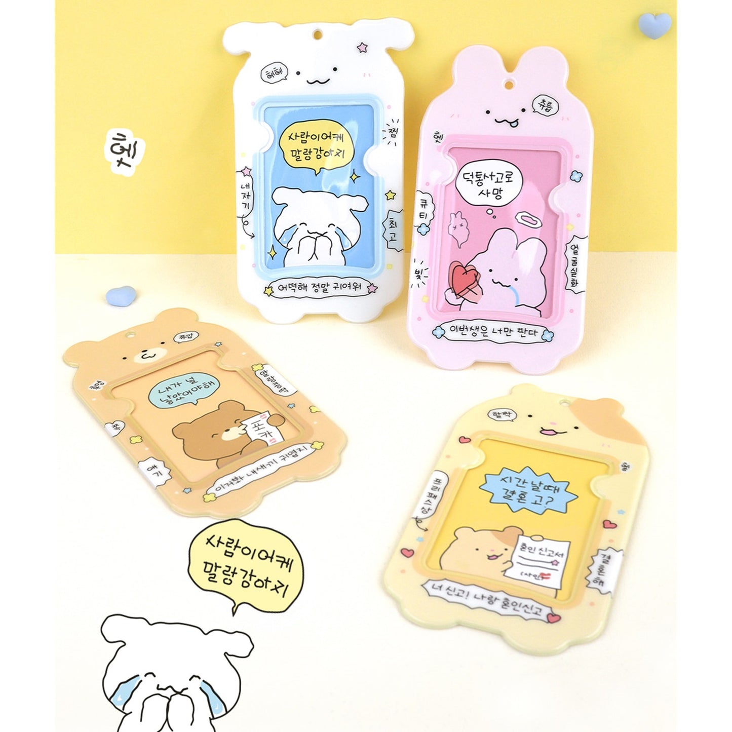 ダッシュアンドドット 韓国 可愛い キャラクター トレカケース トレカ収納 フォトカードホルダー フォトカードケース フォトカードキーホルダー フォトカードフレーム (全8種類)
