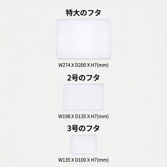 【お客様専用ページ】シリクック (Silicook) フタ単体 カスタムセット (半透明・計15枚)