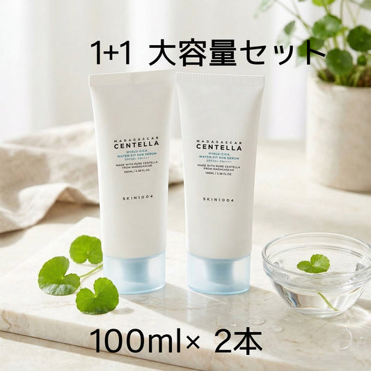 スキン1004 センテラ サンセラム 100ml 2本セット SKIN1004 日焼け止め UVケア サンクリーム 紫外線対策 スキンケア 韓国コスメ 正規品