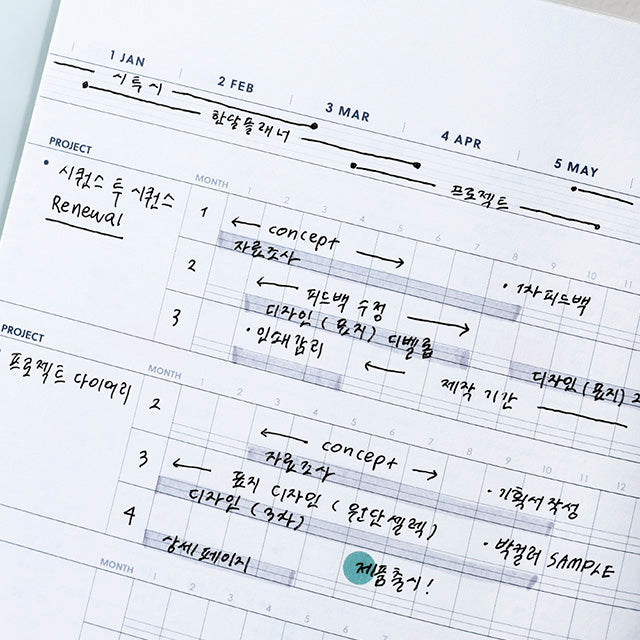 Be on D 2025年 韓国 プロジェクトスケジュール帳 手帳 ノートとしての多機能オフィススケジュール帳 業務効率化のためのビジネスパートナ