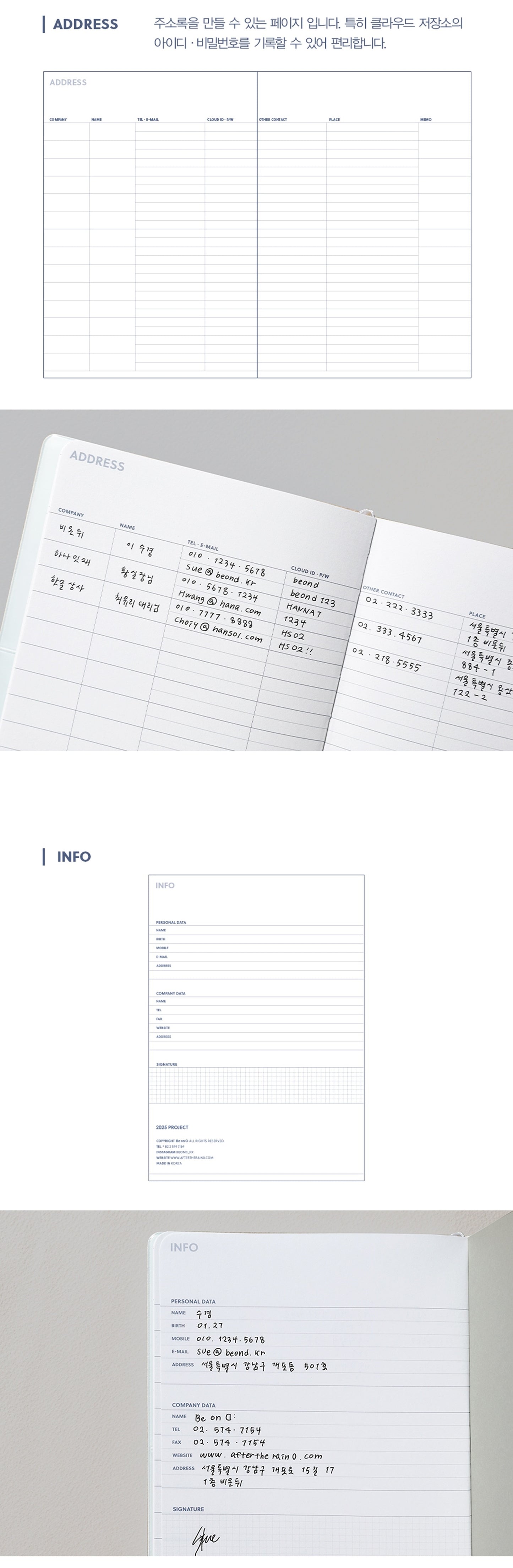 Be on D 2025年 韓国 プロジェクトスケジュール帳 手帳 ノートとしての多機能オフィススケジュール帳 業務効率化のためのビジネスパートナ