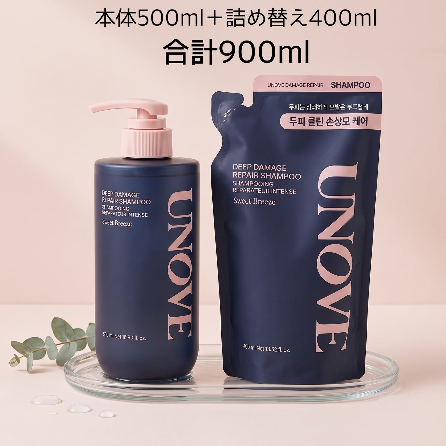 UNOVE アノブ ディープダメージリペアシャンプー スイートブリーズ 本体500ml＋詰め替え400ml 合計900ml 2点セット リフィル 大容量 ダメージケア 韓国シャンプー