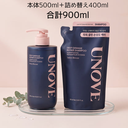 UNOVE アノブ ディープダメージリペアシャンプー スイートブリーズ 本体500ml＋詰め替え400ml 合計900ml 2点セット リフィル 大容量 ダメージケア 韓国シャンプー