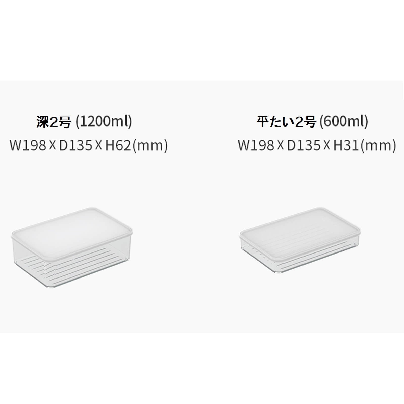 シリクック 冷蔵庫食品保存容器韓国収納コンテナー (深い2号5個+平たい